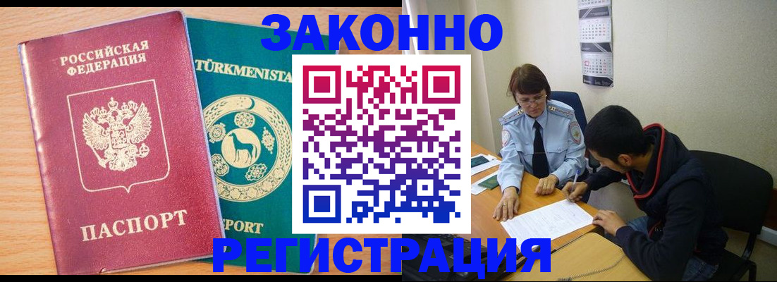 пропишу в квартире в Североморске